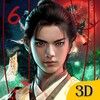 魅力公主岭