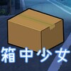 麻花星空无限mv免费版
